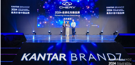 شيري تتوج بلقب العلامة التجارية الصينية الرائدة عالمياً